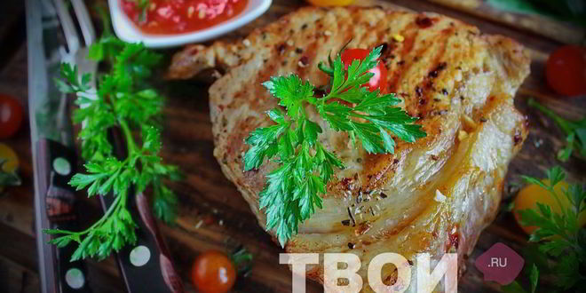 Рецепт стейка свиного с овощами
