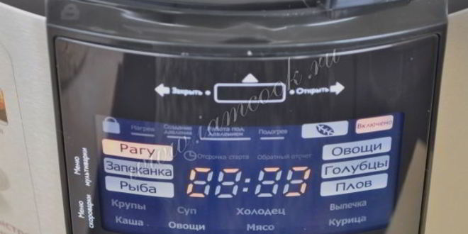 Рецепт домашнего жаркого на пиве с тыквой в мультиварке