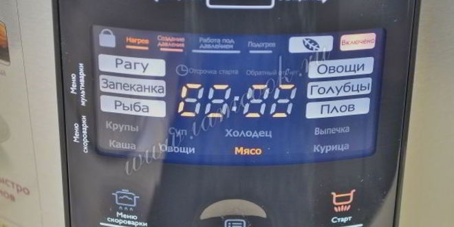 Рецепт домашнего жаркого на пиве с тыквой в мультиварке