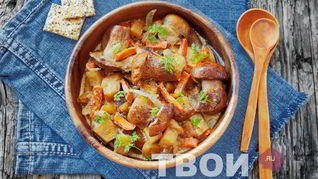 Рецепт Жаркого в духовке