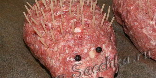 Рецепт мясных зраз колючих ежики