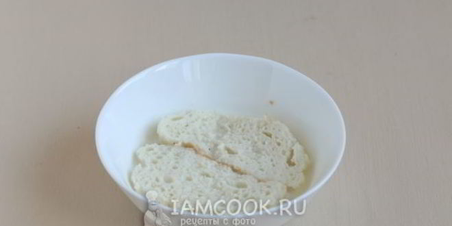 Рецепт зраз рыбных