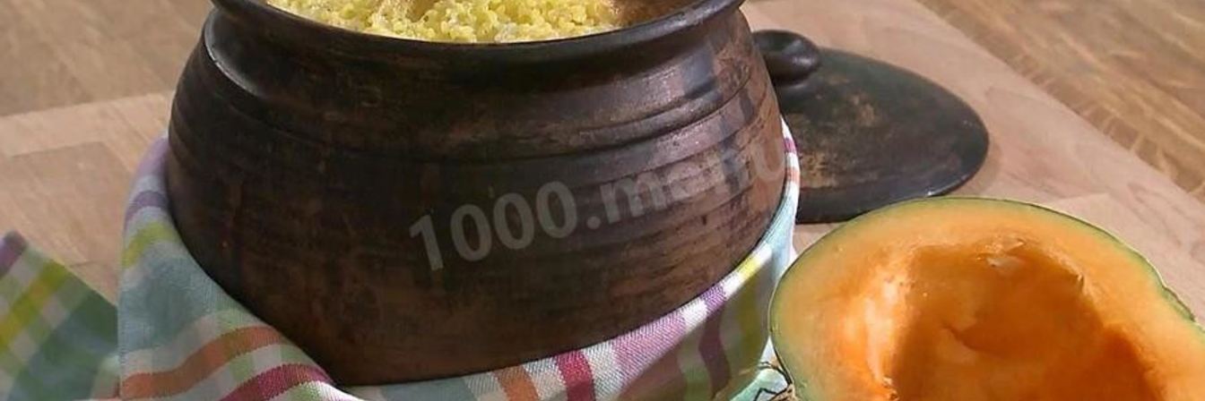 Рецепт Каши дружба в духовке на молоке