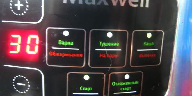 Рецепт мультизлаковой молочной каши с яблоком