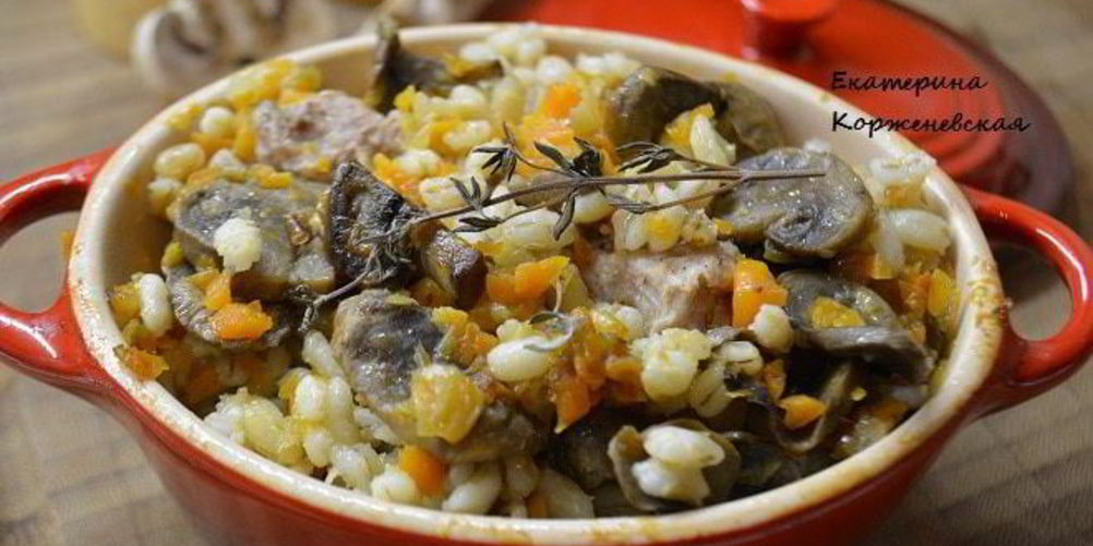 Как приготовить перловую кашу с мясом и грибами в горшочке