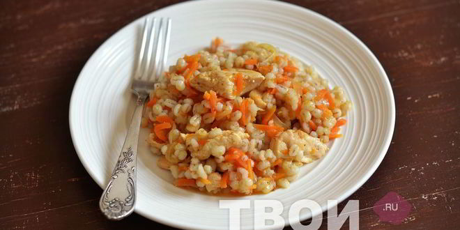 Рецепт перловки с курицей