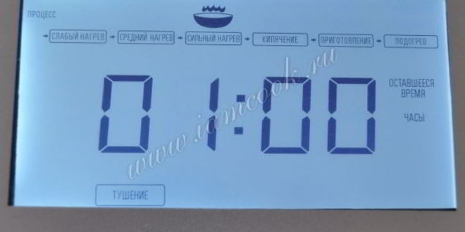 Рецепт перловки с мясом в мультиварке