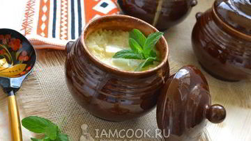 Рецепт Рисовой каши в горшочке