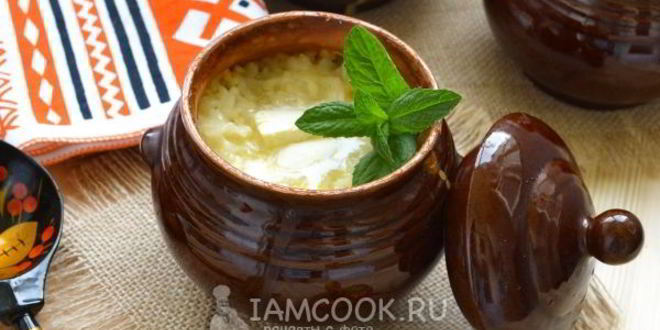 Рецепт рисовой каши в горшочке