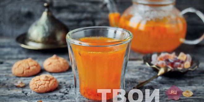 Рецепт облепихового чая