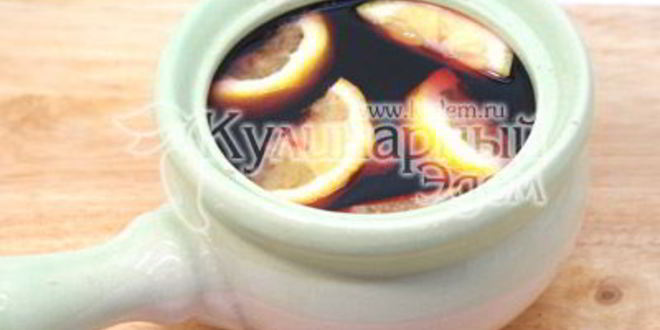 Рецепт глинтвейна с лимоном