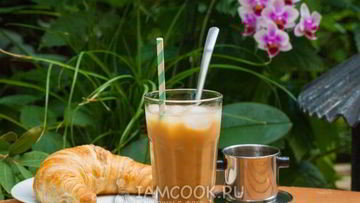 Рецепт Айса-кофе по-вьетнамски