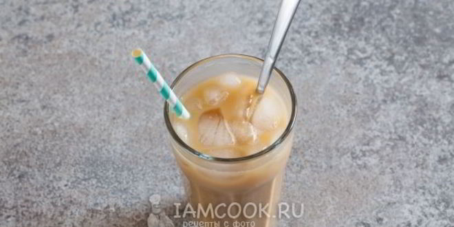 Рецепт айса-кофе по-вьетнамски