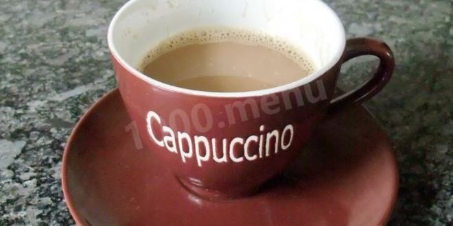 Рецепт кофе капучино домашний