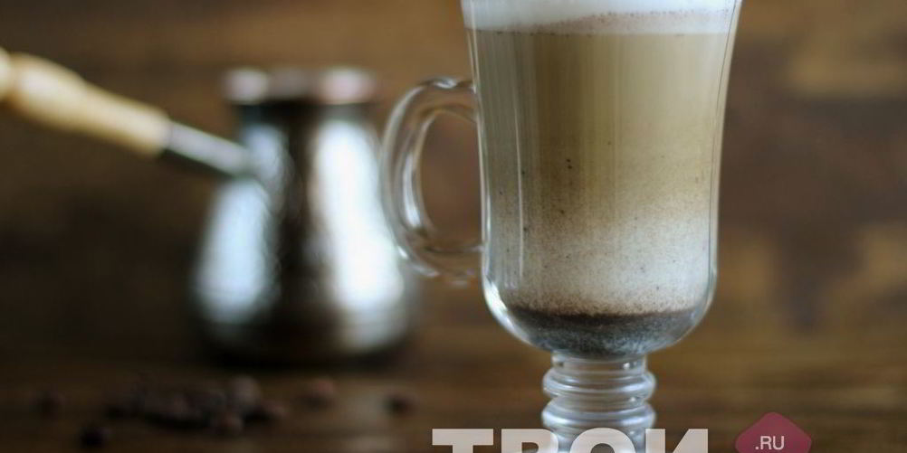 Как приготовить кофе латте