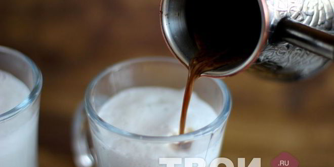 Рецепт кофе латте