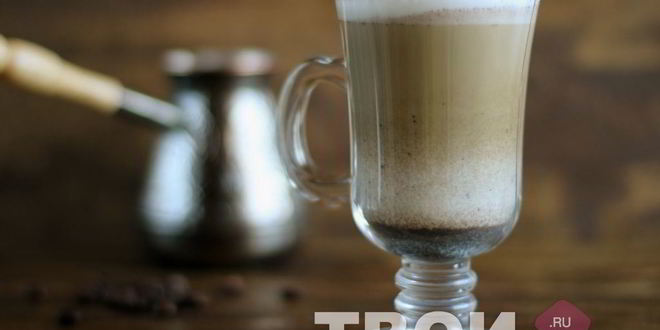 Рецепт кофе латте