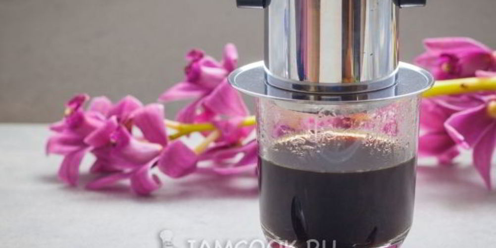 Как приготовить кофе по-вьетнамски