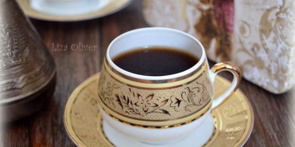 Как приготовить крепкий черный кофе по-восточному