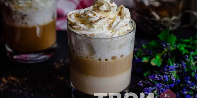 Рецепт латте макиато