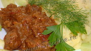 Рецепт Мяса с кофе