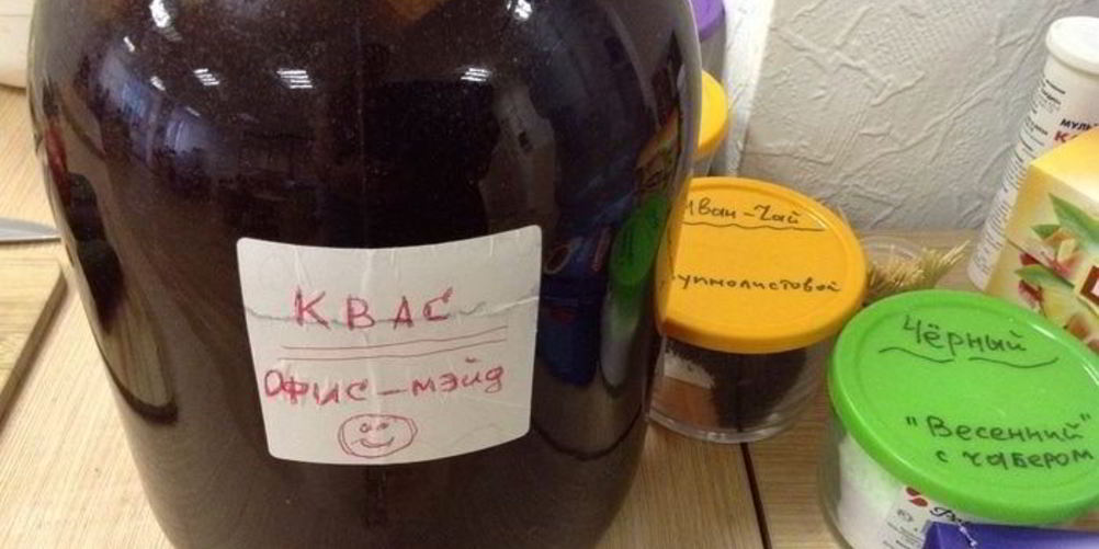 Как приготовить квас для настроения велкам ту шамбала