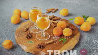 Рецепт Абрикосового ликера