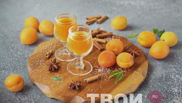 Рецепт Абрикосового ликера