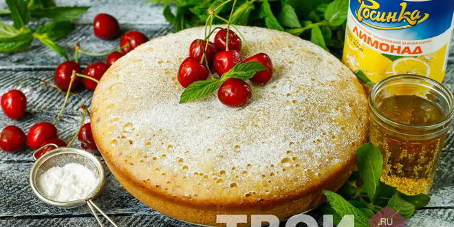 Рецепт бисквита на лимонаде