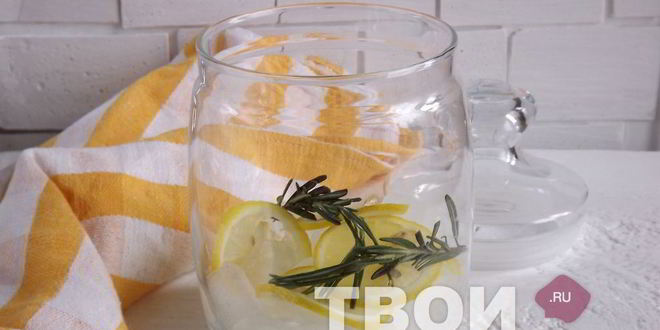 Рецепт домашнего лимонада с розмарином