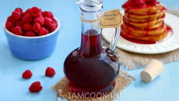 Рецепт Малинового сиропа