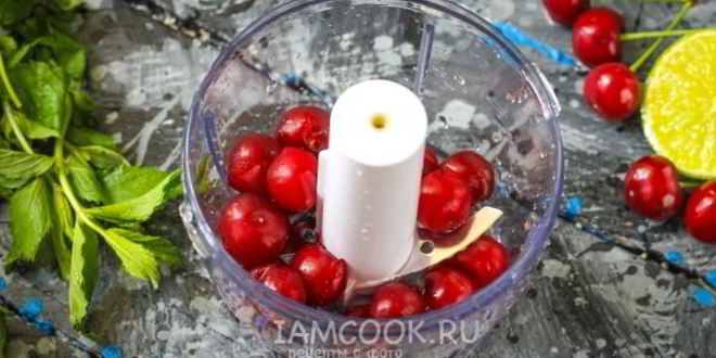 Рецепт вишневого мохито