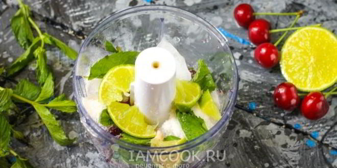 Рецепт вишневого мохито
