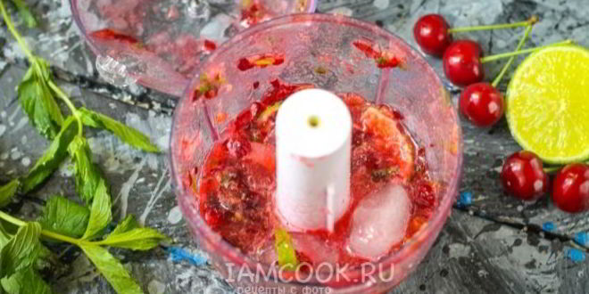 Рецепт вишневого мохито