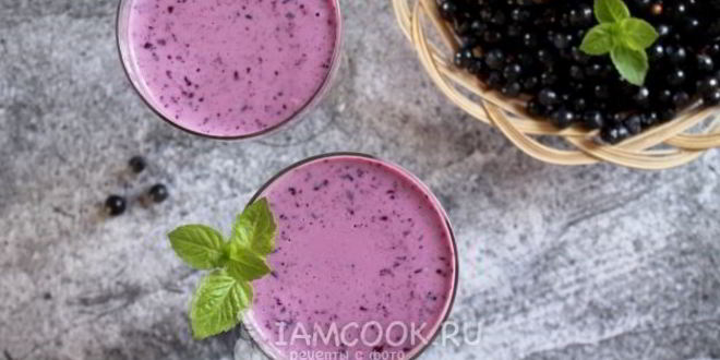 Рецепт кисломолочного коктейля с черникой и овсяными хлопьями