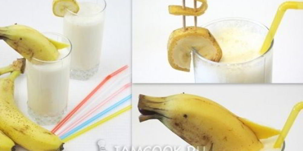 Как приготовить молочный коктейль с бананом