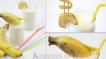 Рецепт Молочного коктейля с бананом