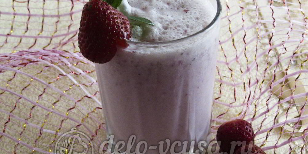 Как приготовить молочный коктейль с клубникой и мороженым