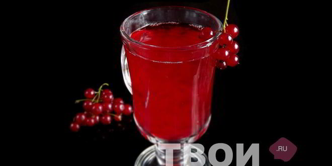 Рецепт морса из красной смородины