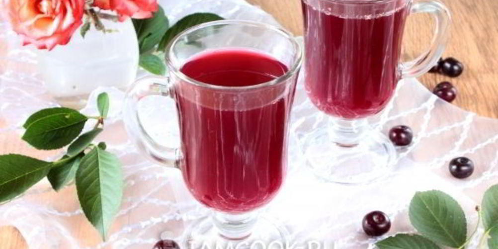 Как приготовить морс из вишни