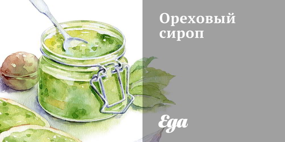 Как приготовить ореховый сироп