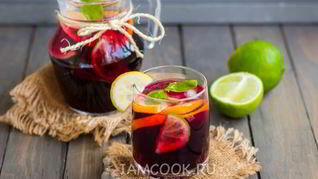 Рецепт Сангрии