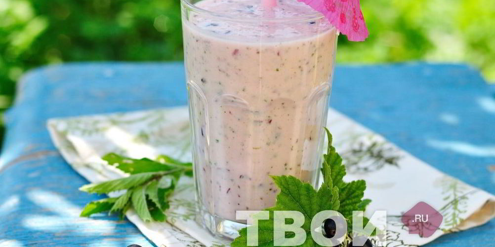 Как приготовить смузи из черной смородины и мяты