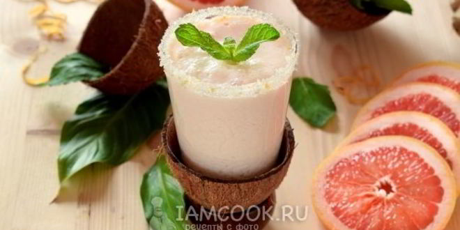 Рецепт смузей из красного грейпфрута и кокосового молока