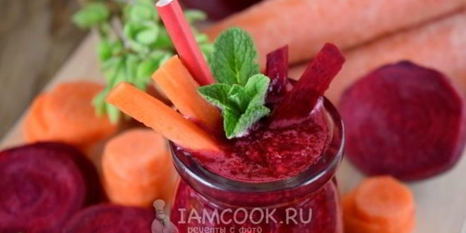 Рецепт смузей из свеклы и моркови