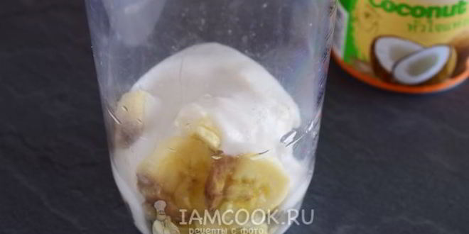 Рецепт смузей с бананом и кокосовым молоком