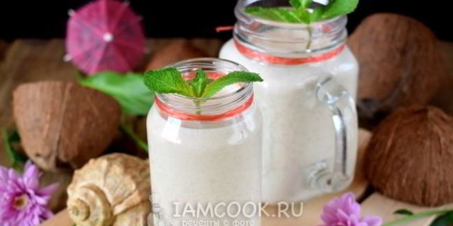 Рецепт тропического смузи с кокосовым молоком