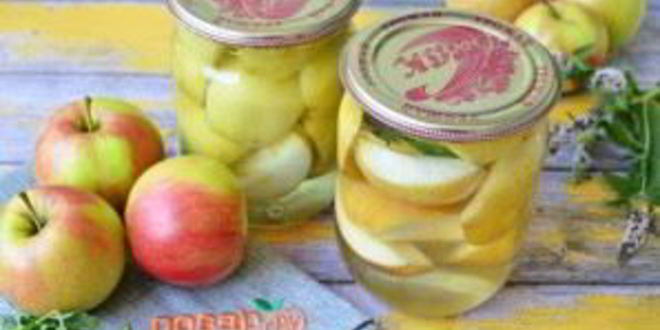 Рецепт яблок в сиропе на зиму