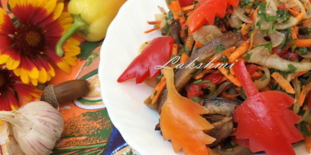 Как приготовить овощной салат с баклажанами по-корейски