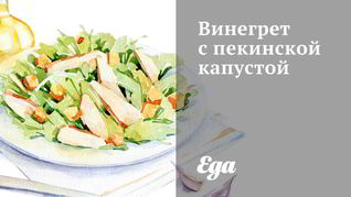 Рецепт салатов из капусты